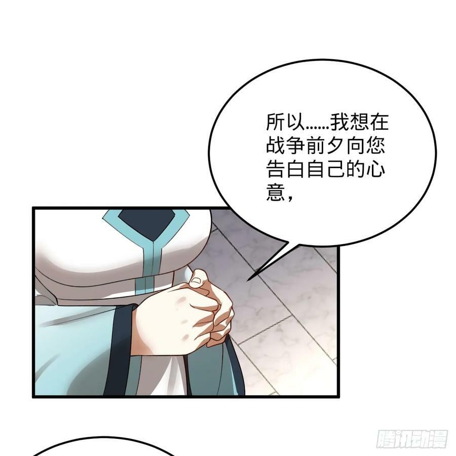 360回 牧者的由来22