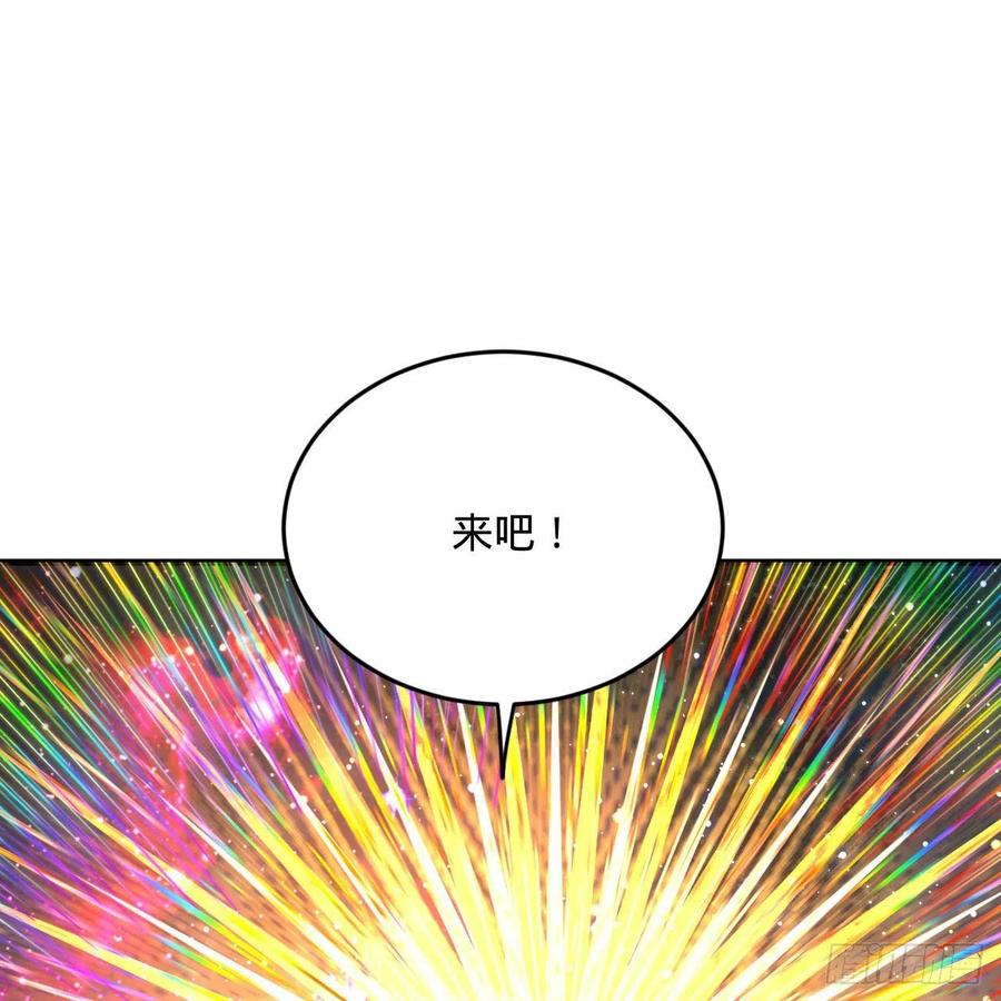 254回 以一敌四2