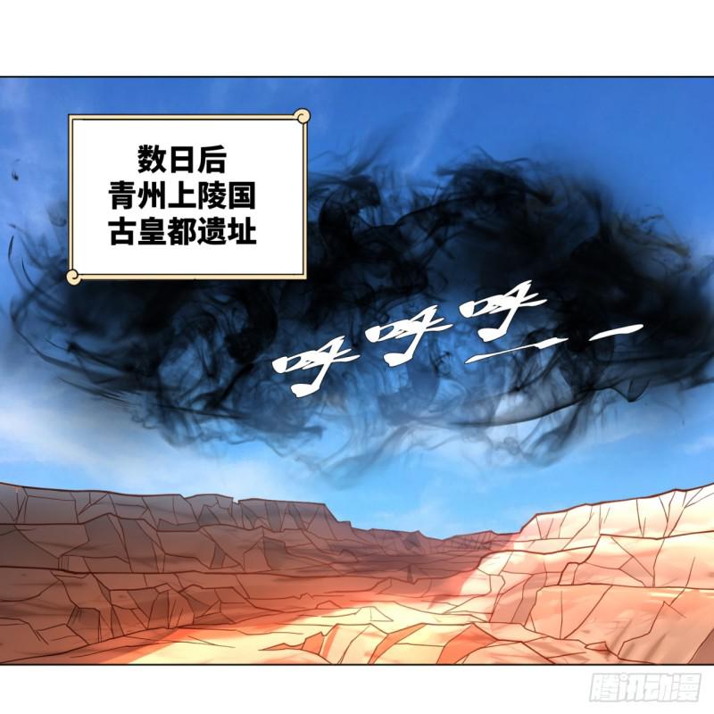 68回 汲灵刀41
