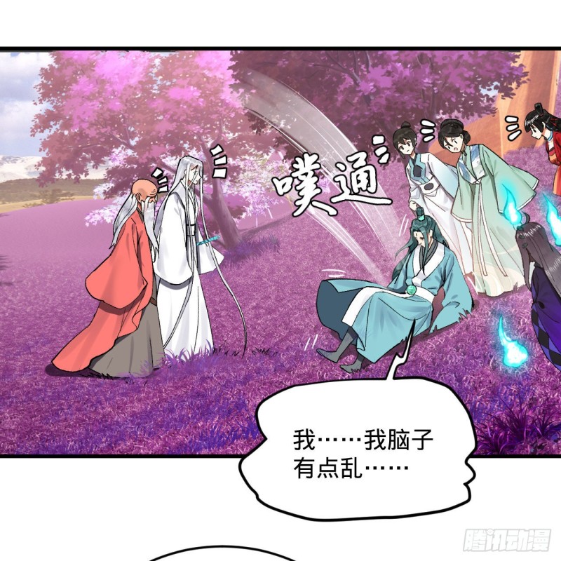 240回 “我脑子有点乱”46