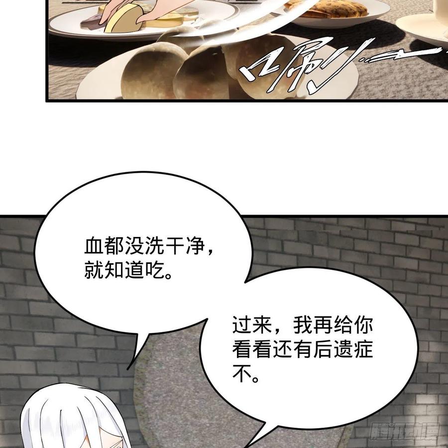 229回 剑祖可记仇了！70