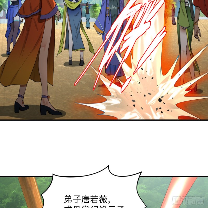 176回 她是祖师叔的那个啊！56