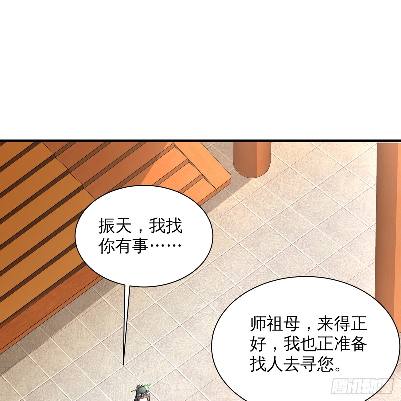 320回 他的复读程度在你之上104