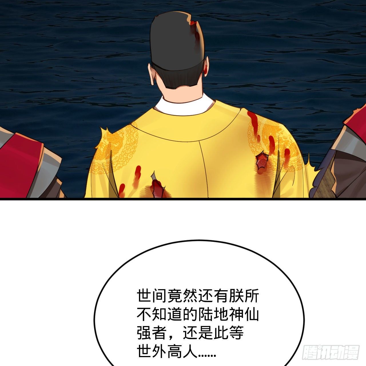281回 烟波钓鱼叟59