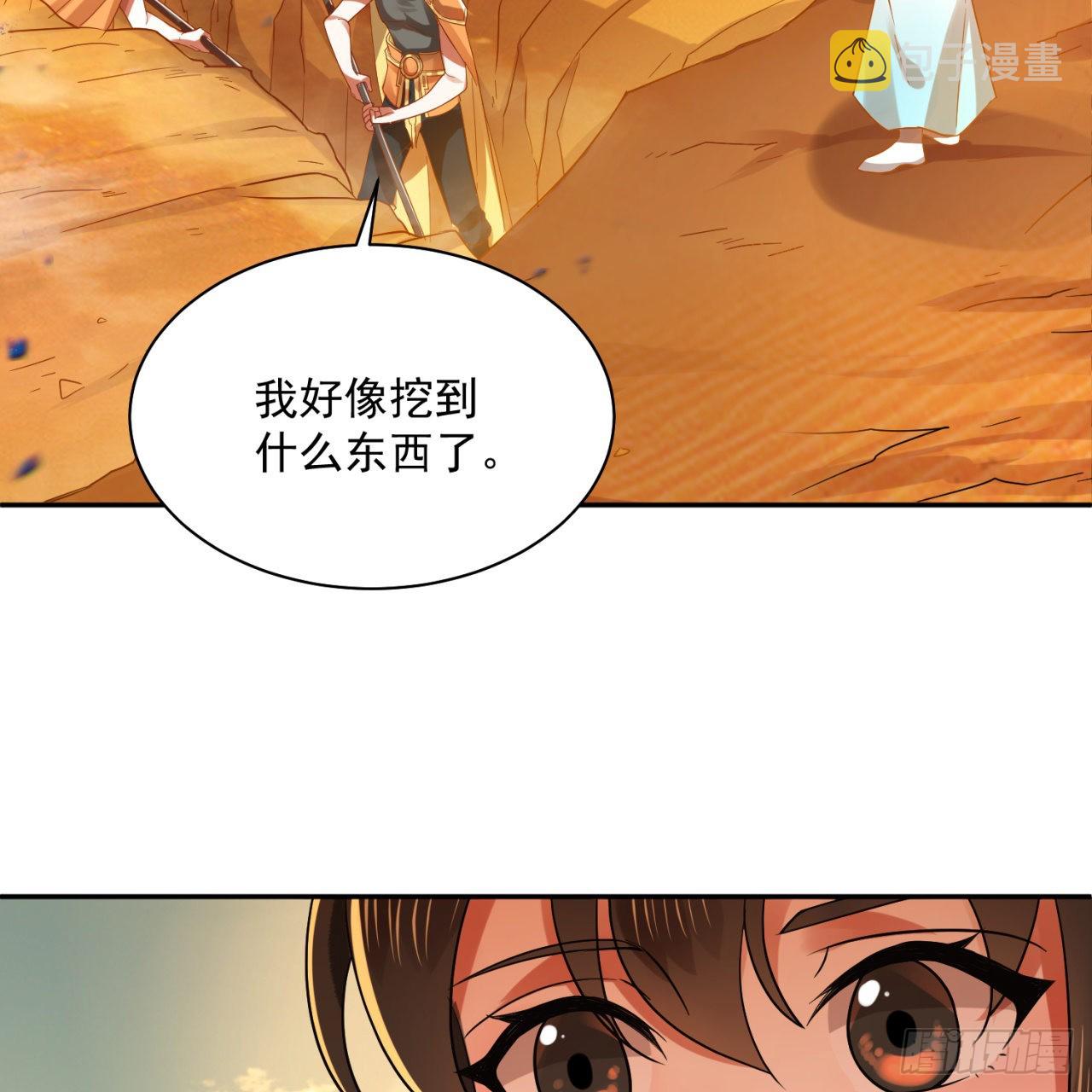 292回 消失的文明37