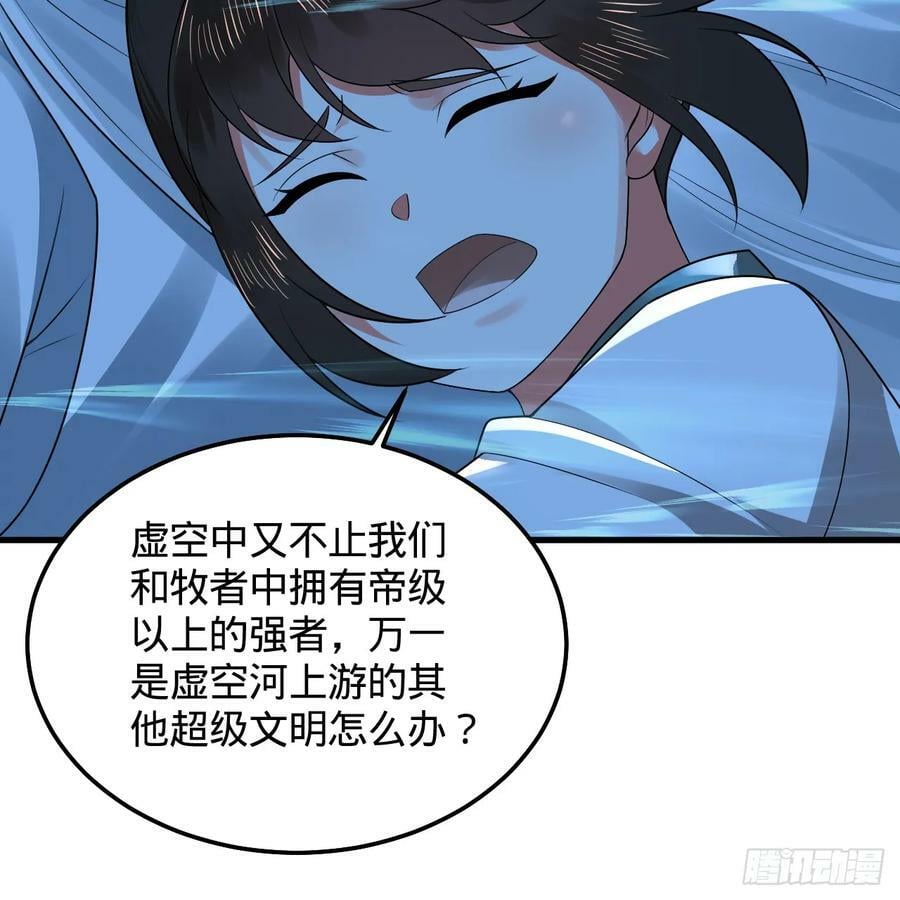 354回 信标22