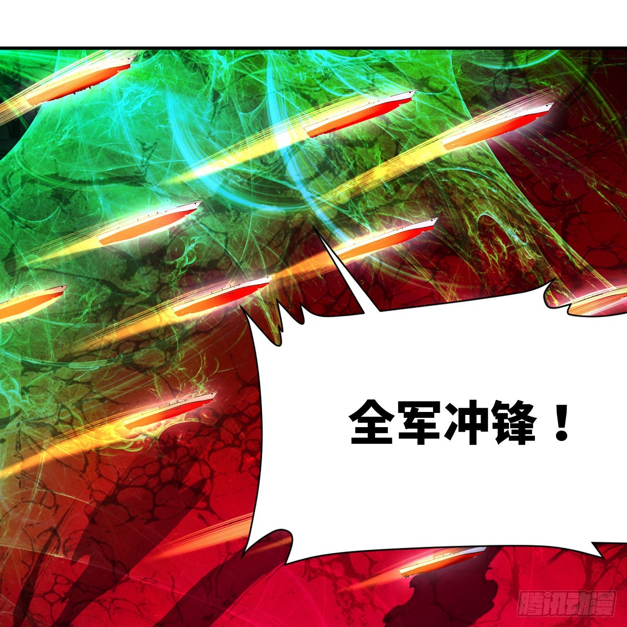 305回 碾碎他们，一个不留！22