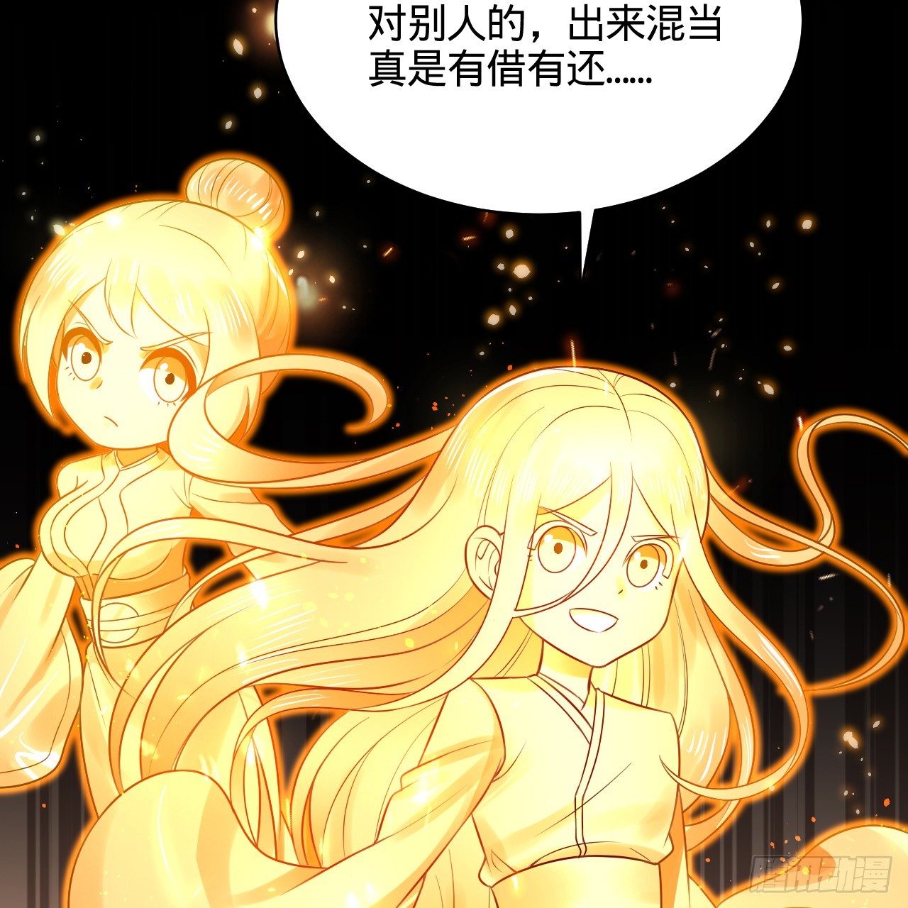 322回 帝级机傀知能96