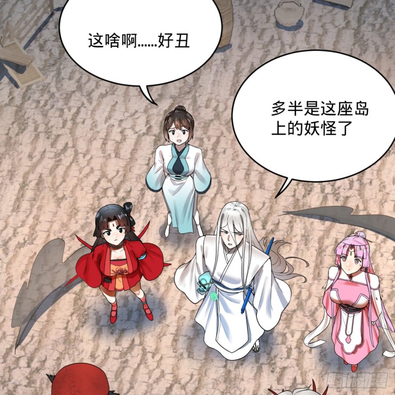 182回 后背明明比前胸还大！37