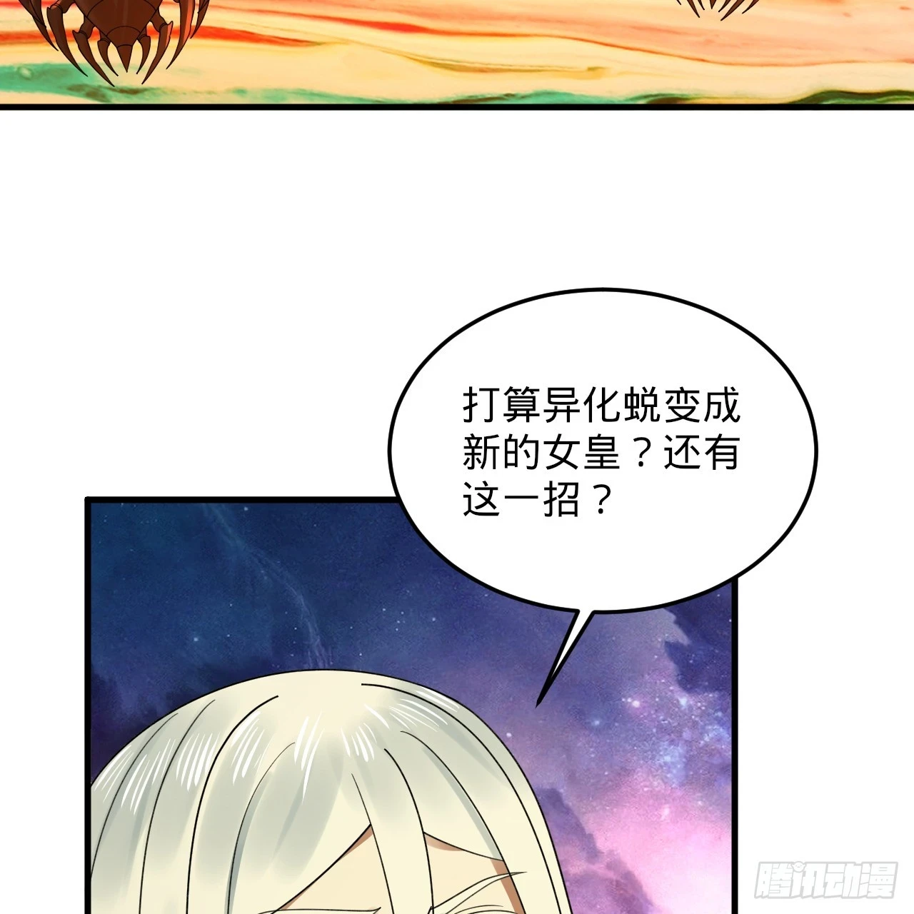 342回 谁家孩子这么可爱？6