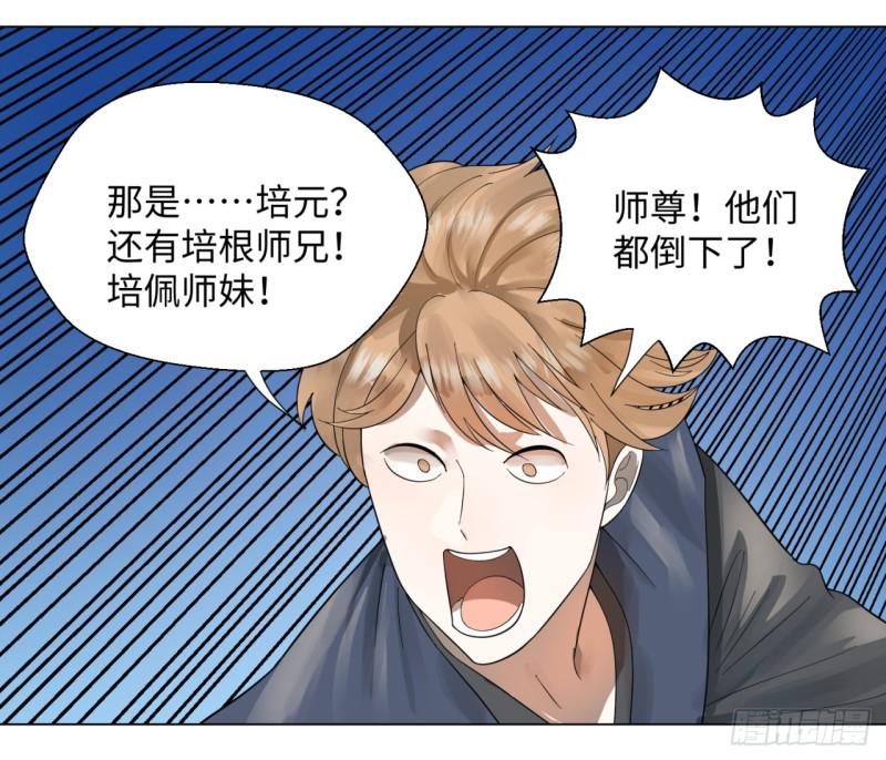 44回 扁他们56