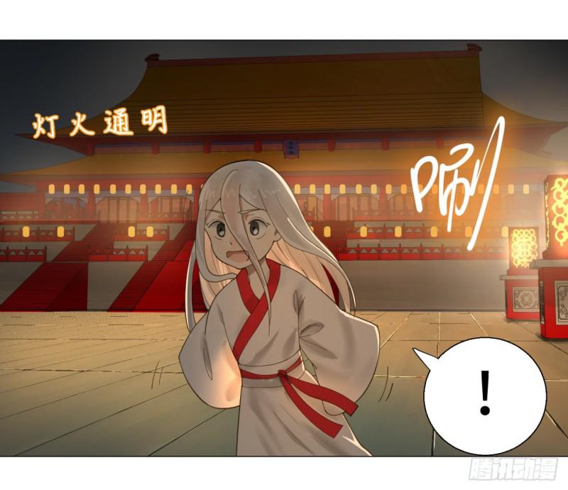 15回-上玄皇族的基因选取法248