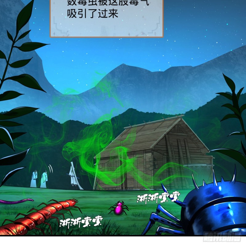 160回 传授功法65