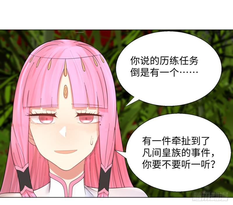 37回 苏香雪12