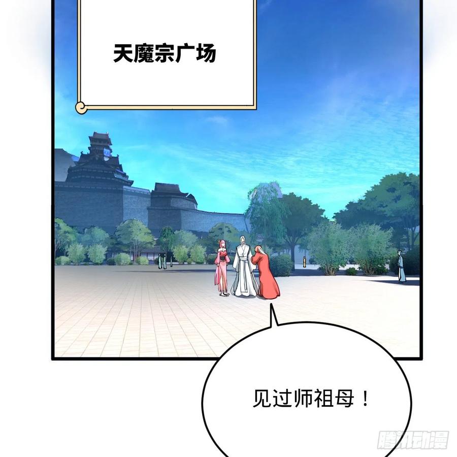 217回 苍穹境和皇天境64