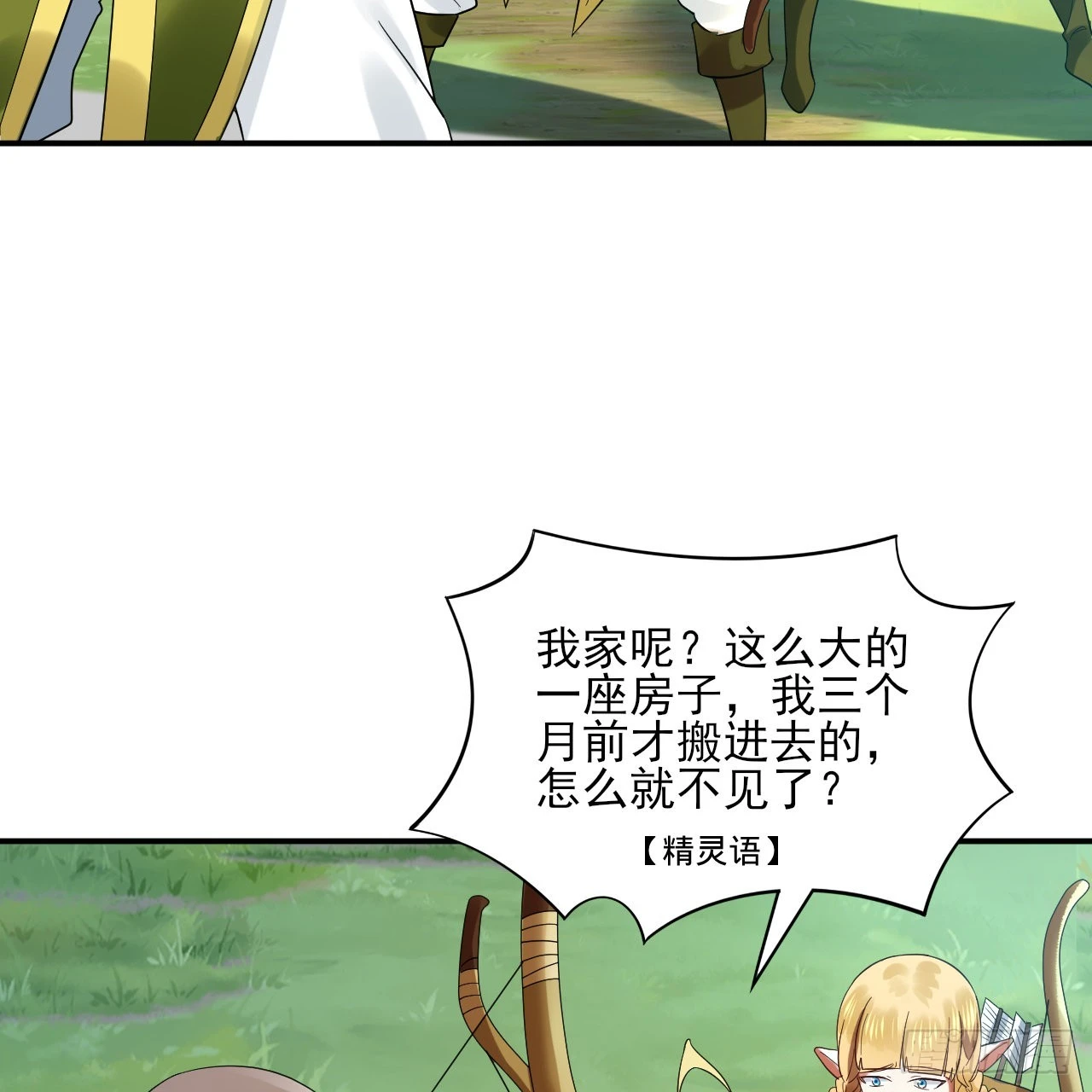 296回 《我们没有恶意》47