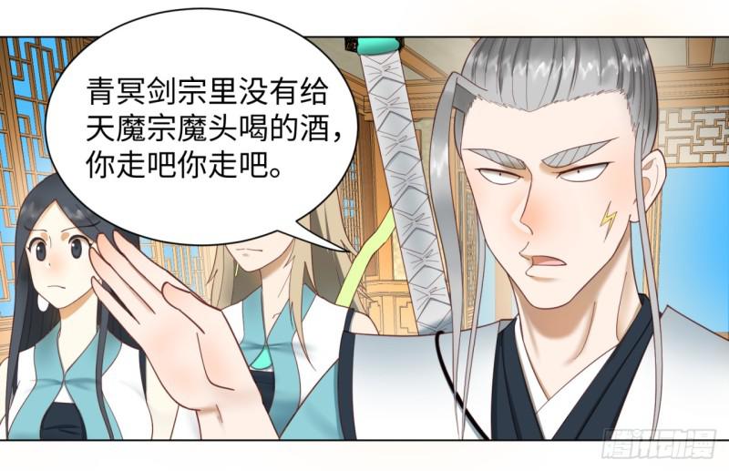 52回 上门讨打39