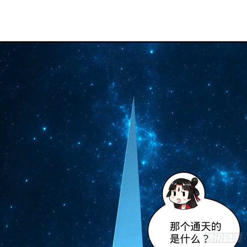 120回 神代遗迹25