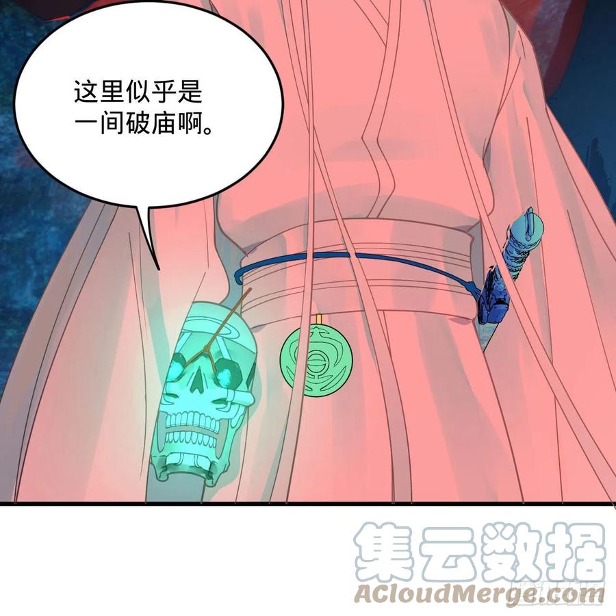 263回 白秋然的童年阴影75