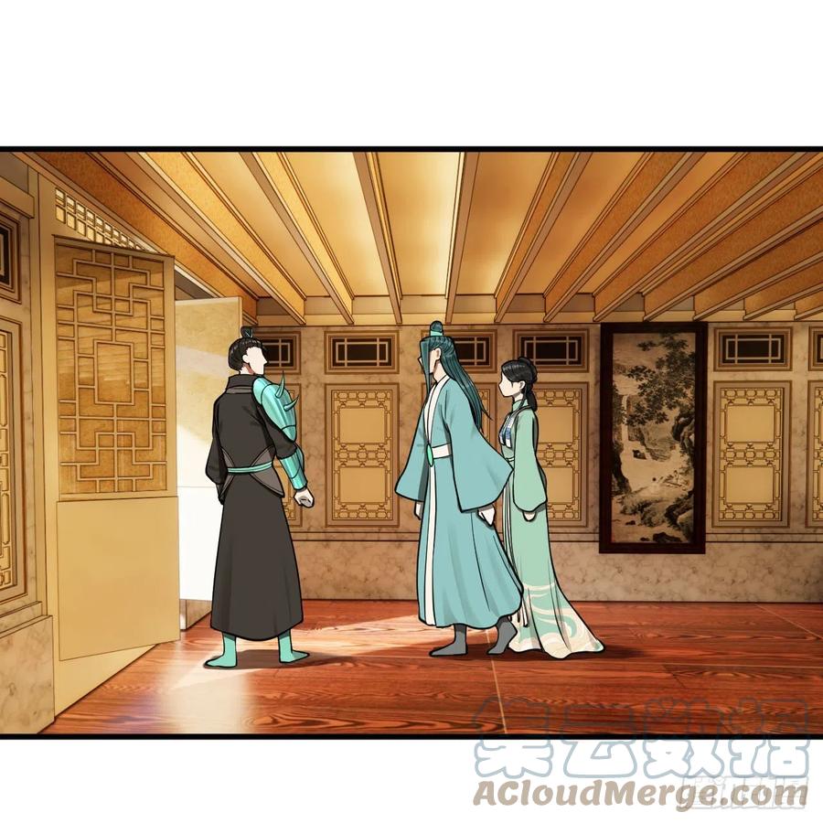 235回 临仙尊60