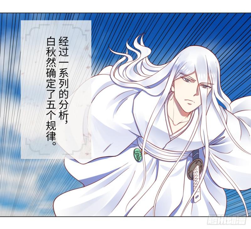 62回 黎瑾瑶15