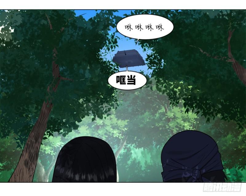 57回 迷城29