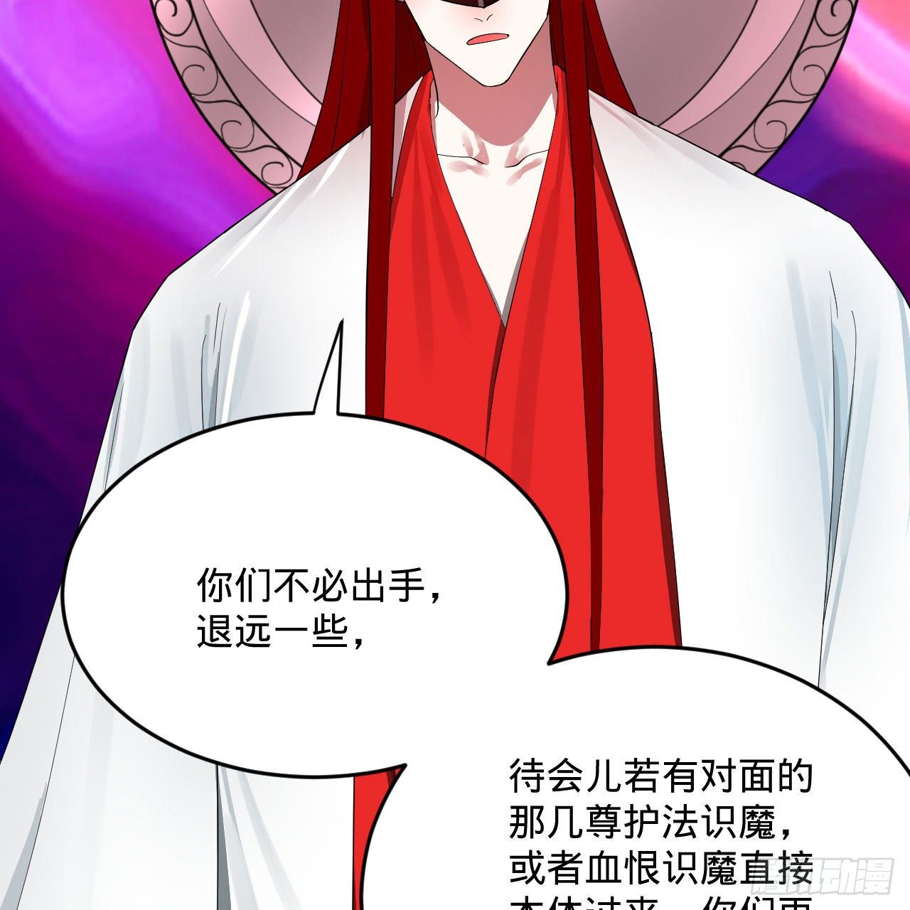 282回 王道征途始天帝70