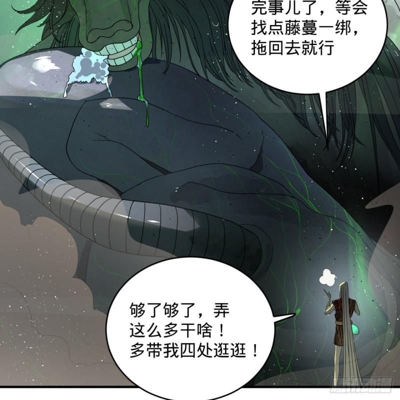 132回 我有一个梦想28
