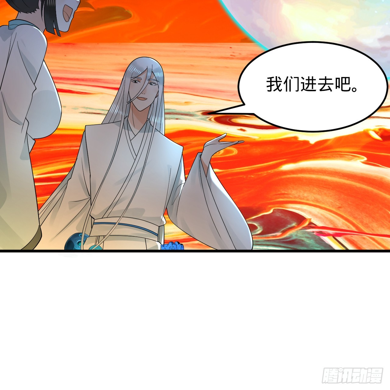 319回 师慈徒孝28