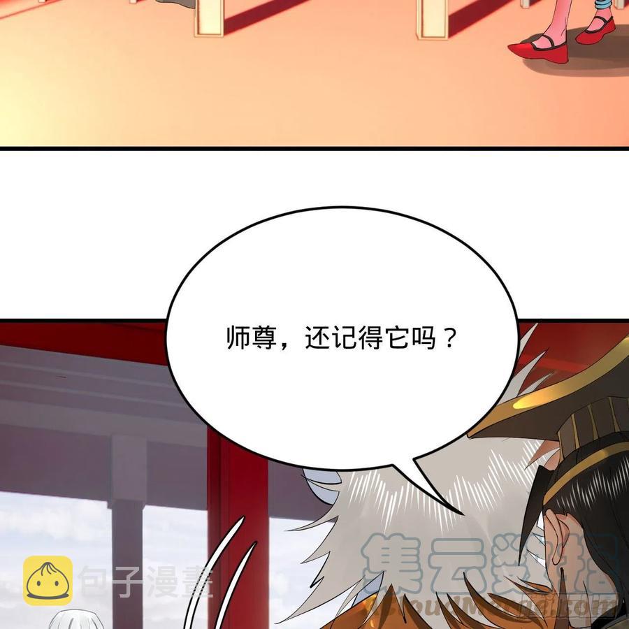 251回 五帝会晤64