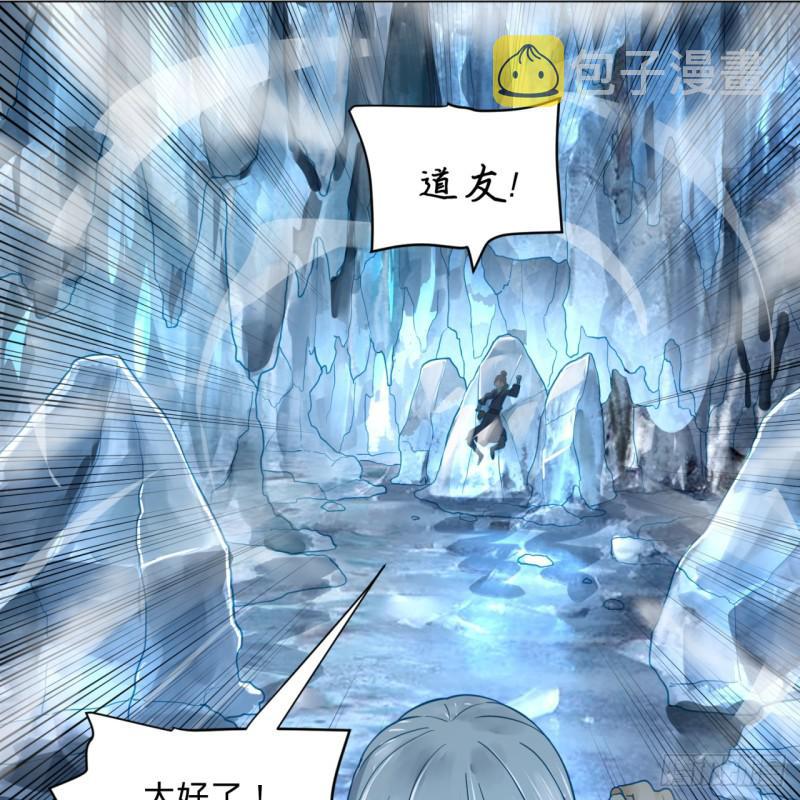 79回 生之……苦？44