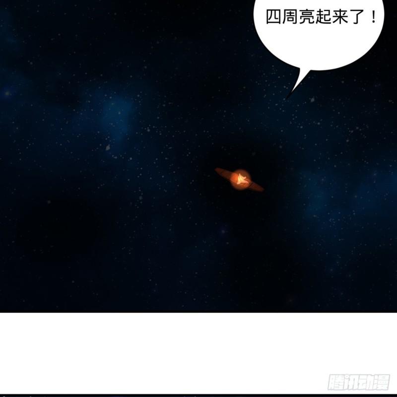 119回 神殁之地72
