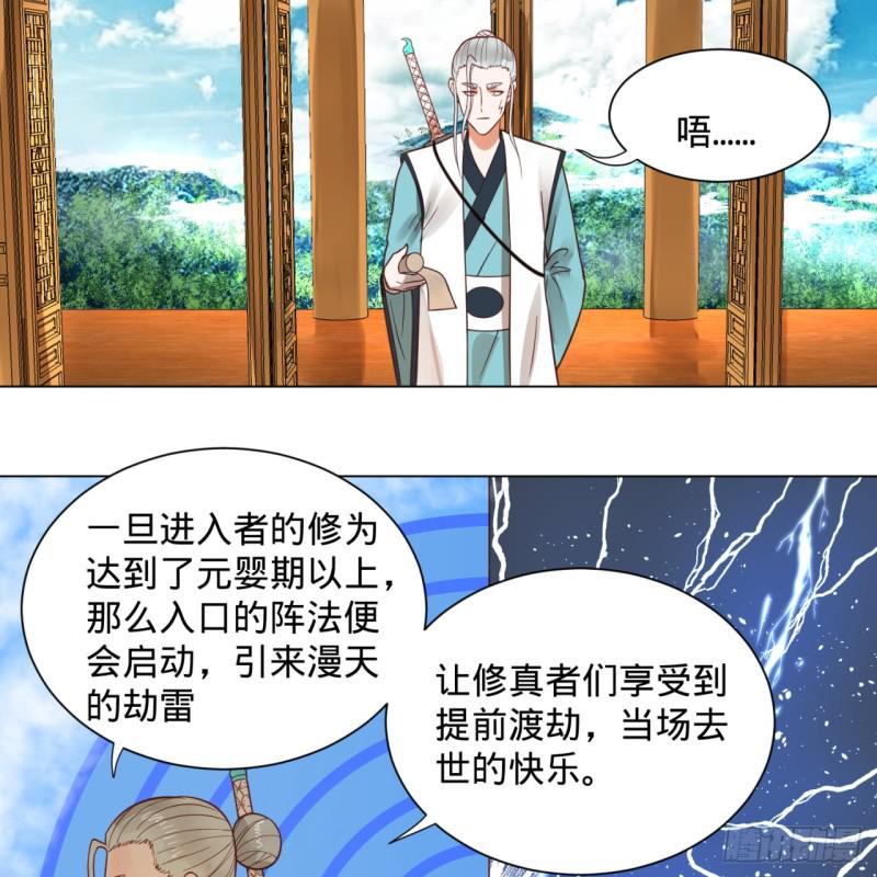 74回 战斗鸡24