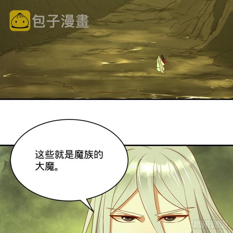 118回 人家会飞……77