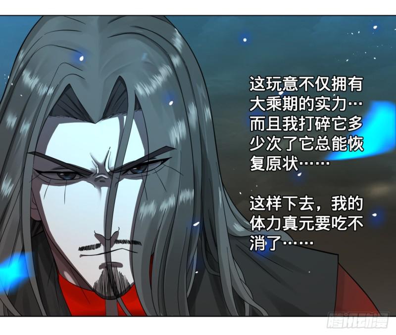 56回 变故31