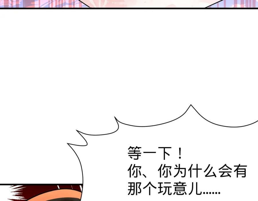 第369话 筑基之后三千年146