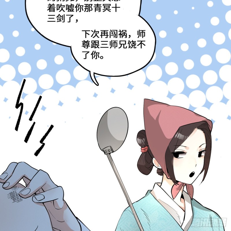 白秋然特别番外篇07（完）63
