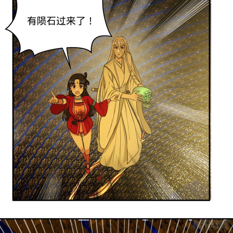 122回 苏醒的巨神10