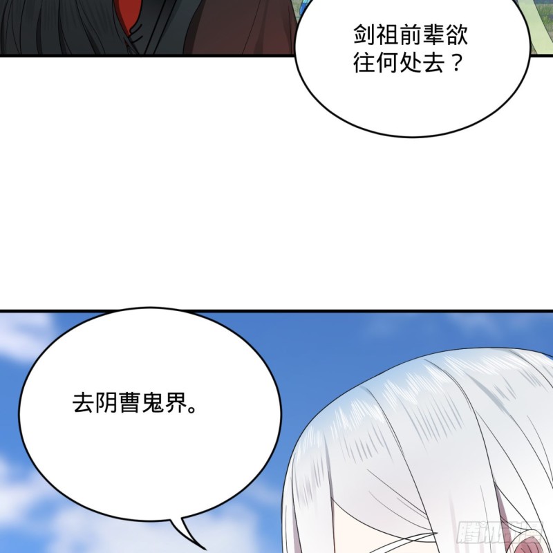 191回 仙光宝相14