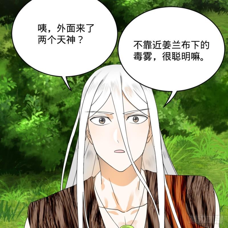 135回 想学啊，我教你啊74