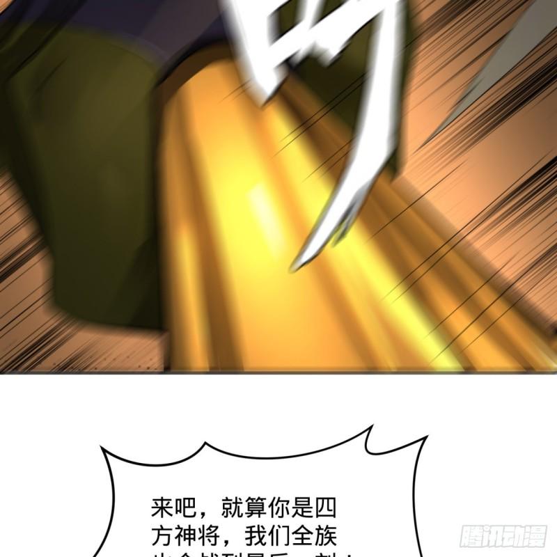 137回 平叛66