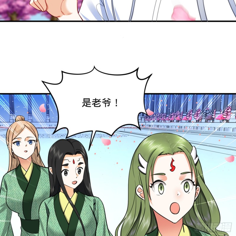 184回 扶桑仙宫89