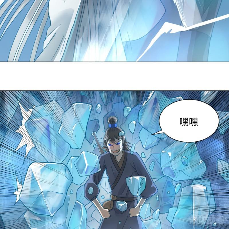79回 生之……苦？53