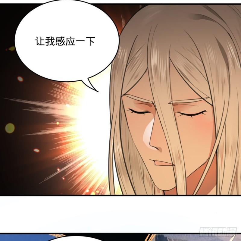 107回 他就要油尽灯枯了！39
