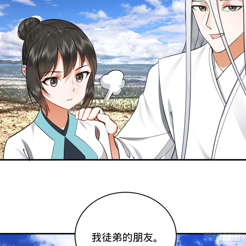 183 化身为龙，带你上天39