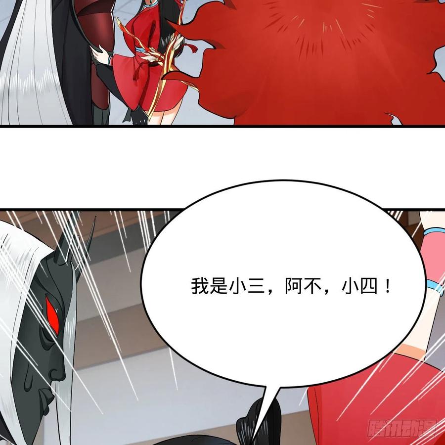 249回 为何只到筑基期？32