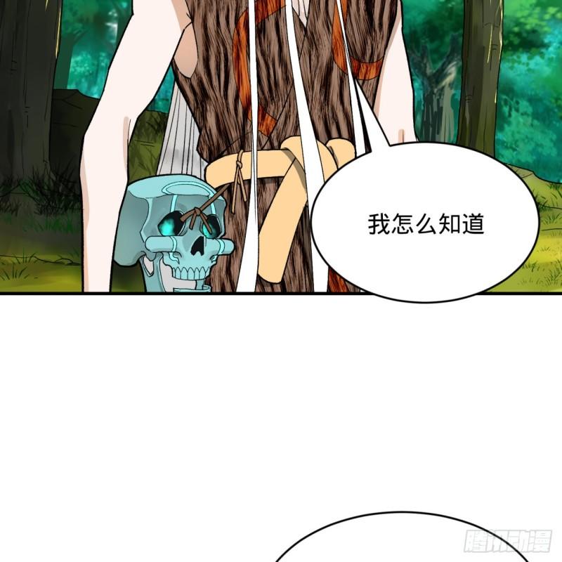 127回 尿死龙84