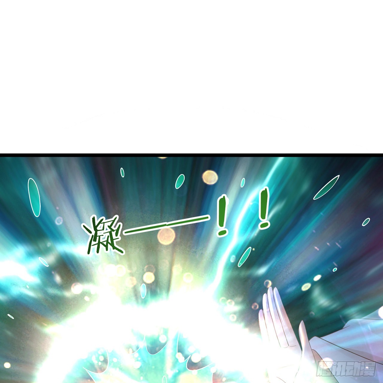 303回 识魔也有泪腺77