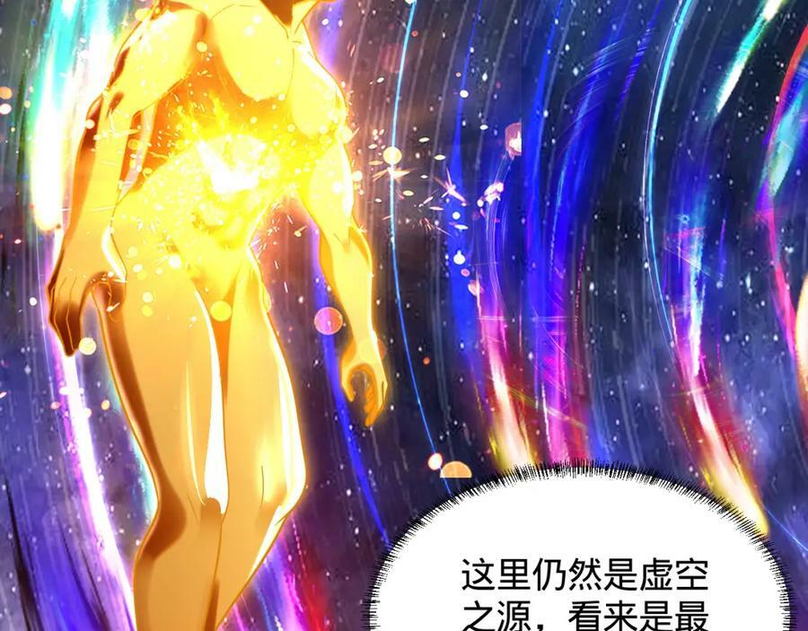 第368话 我筑基了！42