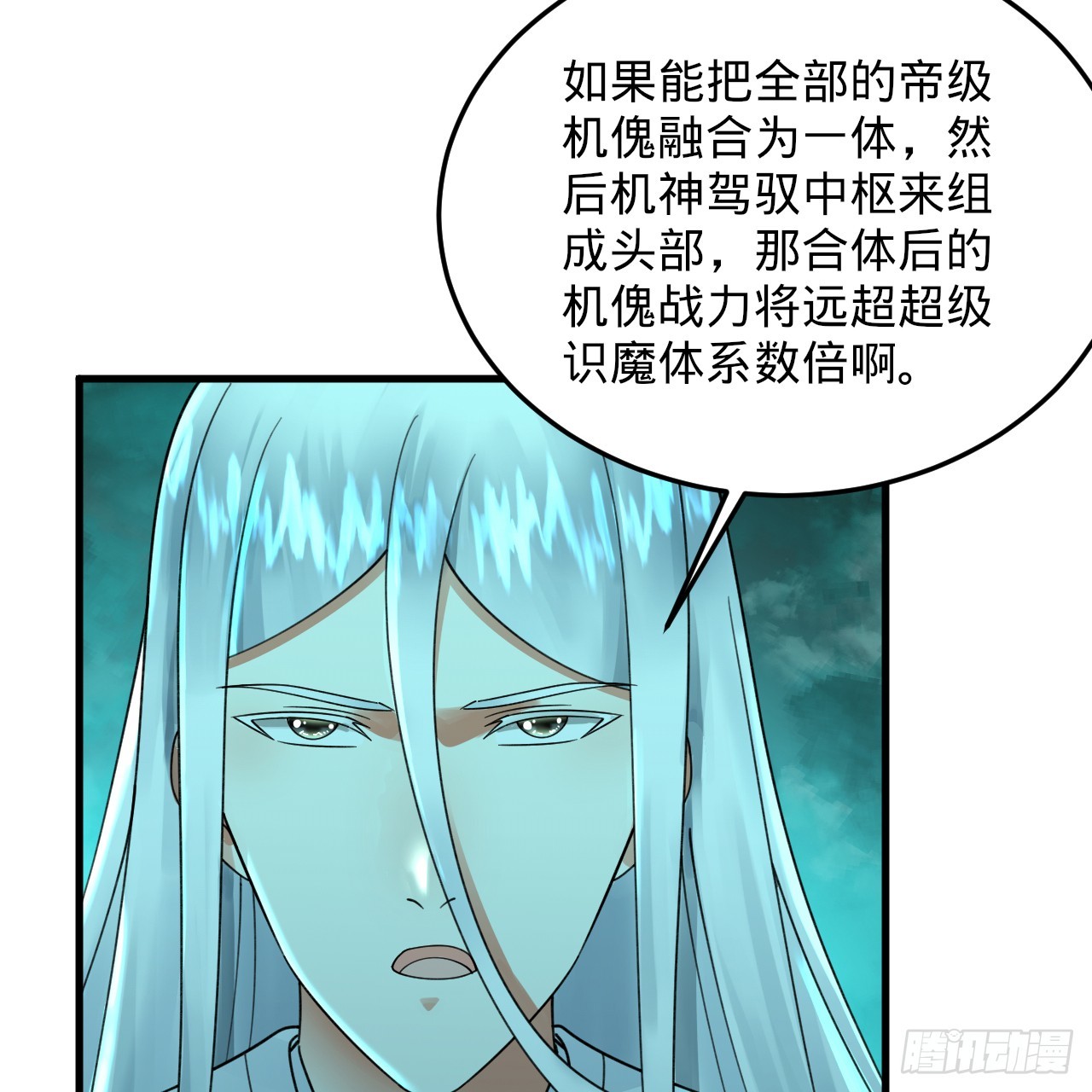 330回 虚基期碾压74